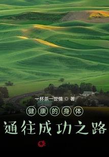 诺克萨斯之子