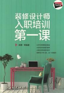 拉拉和小鱼儿