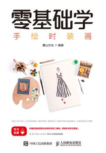 墨家古风合集
