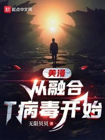 尖兵神皇
