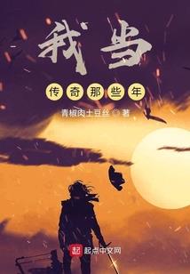 四象繁华