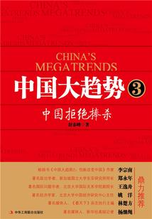 魔前叩首