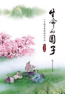 情深不觉