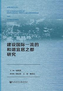 浮生可奈何