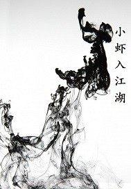倦了天下也罢