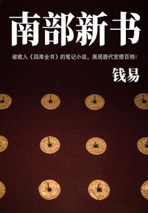 诸神游戏之异世邪君