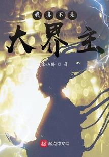 白水长情况