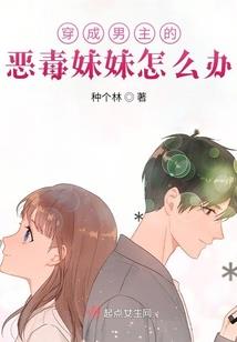 真正的公主