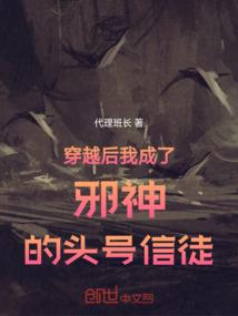 跨世孽缘
