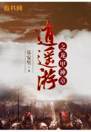 三生不过此君劫