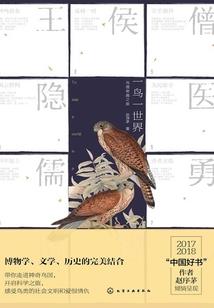 极限伏天