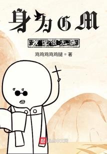 网游之重生驯兽师