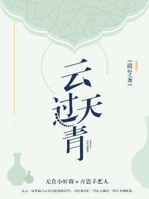 黑檌