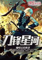 魔王娇宠妃