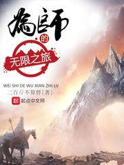 我去摘月亮给你