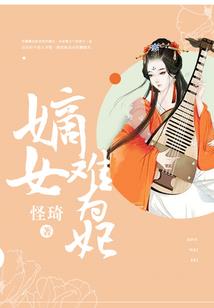 不一样的修灵者