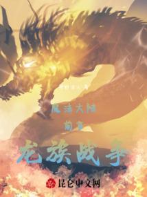 下堂王妃小叔子爱