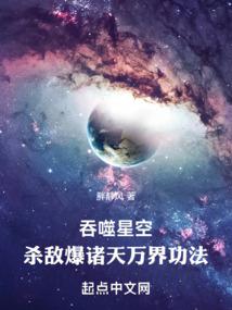 极品好人之都市