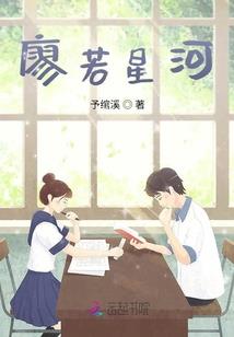 邪主睥天下
