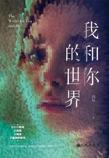 少爷的专属定制