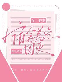龙戒凤簪