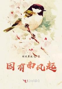 重生85：从捡漏开始成为首富