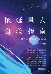 等晴天
