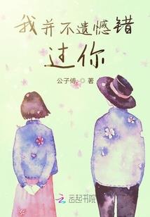我与人来疯不得不说的故事