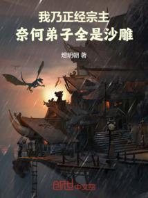 彪妻难求