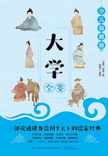 死神在异世