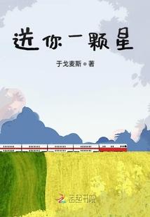 从零开始的机械纪元