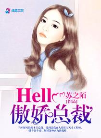 岳先生，你的娇妻又逃了