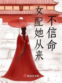 龙与地下城之特诺斯帝亚
