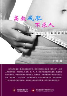 傲心