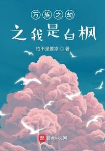 月下魅
