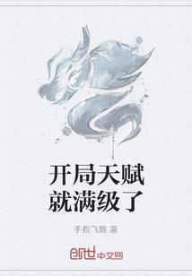 神灵的穿越之路
