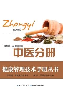 狼群，弹痕