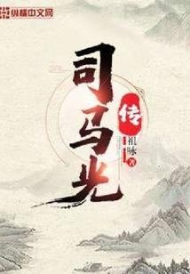 无限贯彻