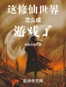 真武狂潮