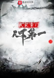 仙尊的现代日常