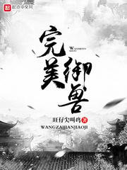 我可以转化万物