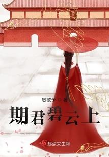 若落荆棘