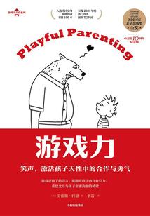 魂逆玄黄
