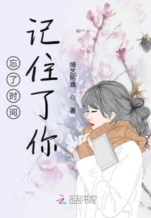 美丽白骨精
