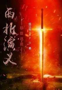 逆命途：踏破虚无