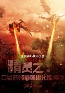 傲骨撼天