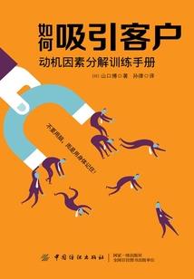 苍生悲歌