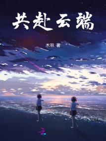 迷境，