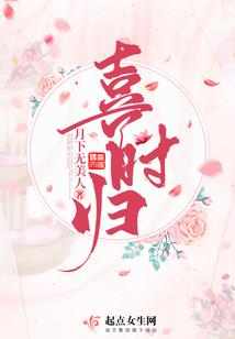 盘龙引
