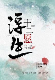 云水修真录